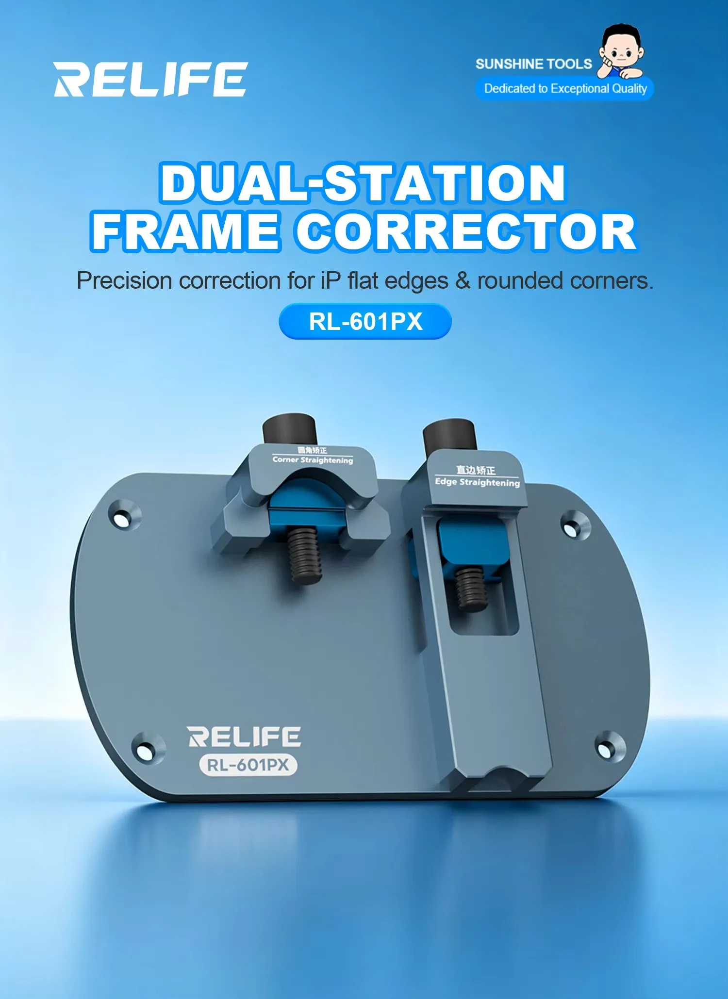 RELIFE RL-601PX Phone Frame Correction Tool 2-in-1 Press Block Desktop Mount Edge Straightening Corner Dent Fix for Repair Shop