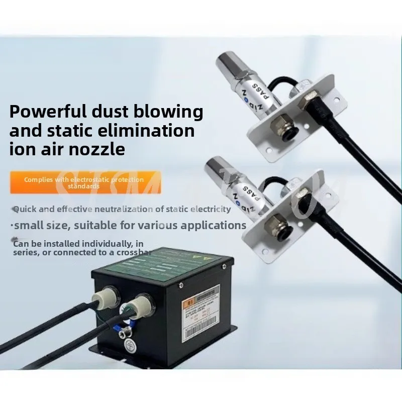 Linea di assemblaggio industriale Ugello per rimozione polvere elettrostatica ST-202B Ugello aria ionico Pistola ad aria per rimozione polvere al plasma, uno per due