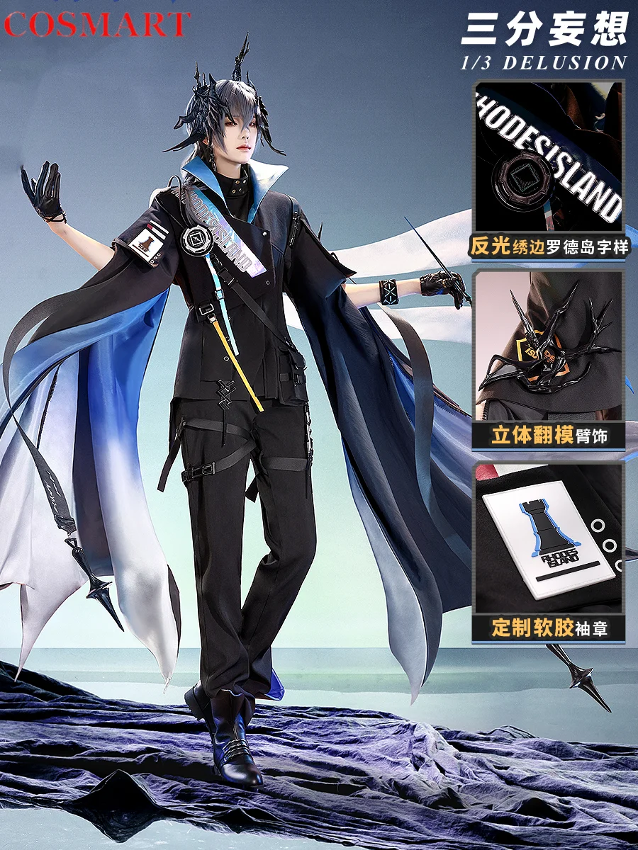 

Трехточечный Косплей-костюм для пятилетнего юбилея с логотипами рыцарей искусственное аниме-униформа для игры на Хеллоуин ролевая одежда