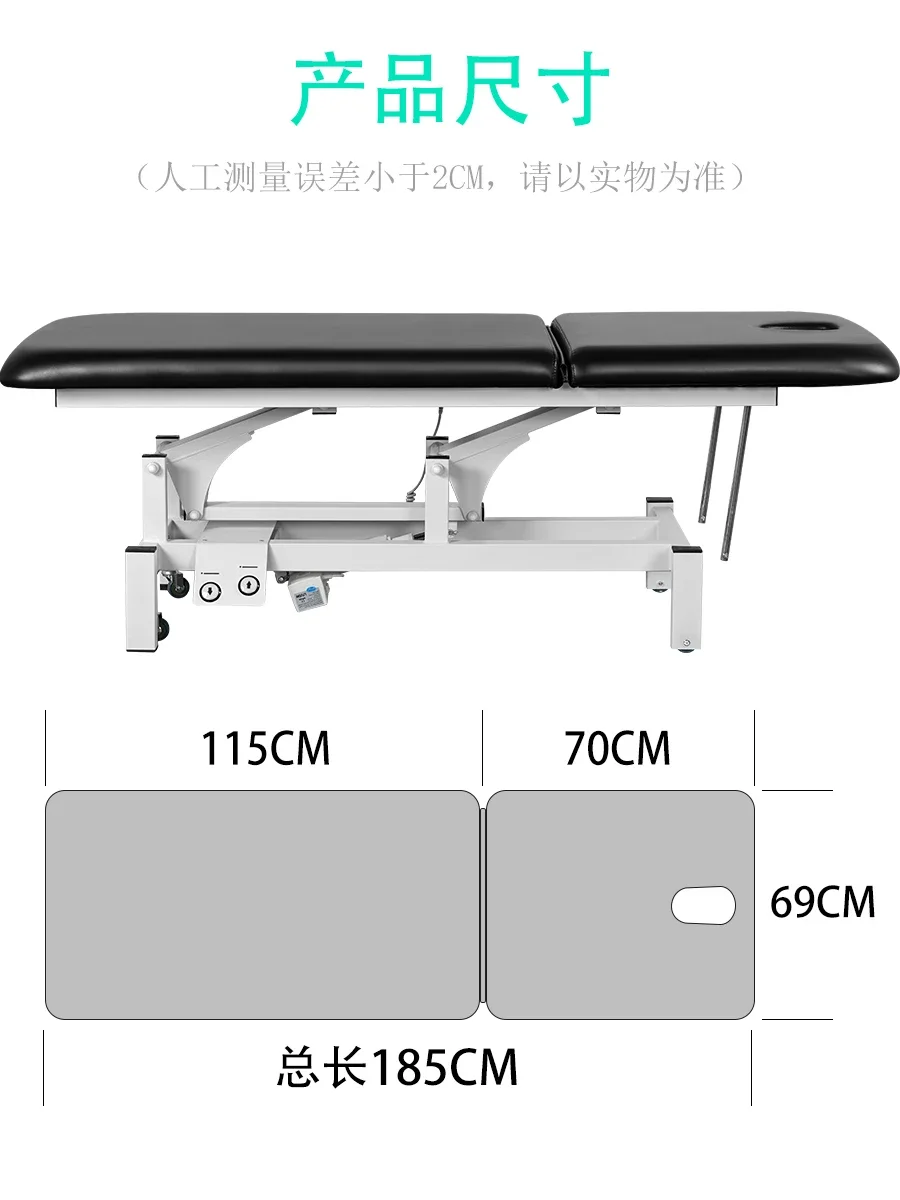 Electric lifting beauty bed injection lifting bed physiotherapy surgery beauty bed lifting chair electric tattoo