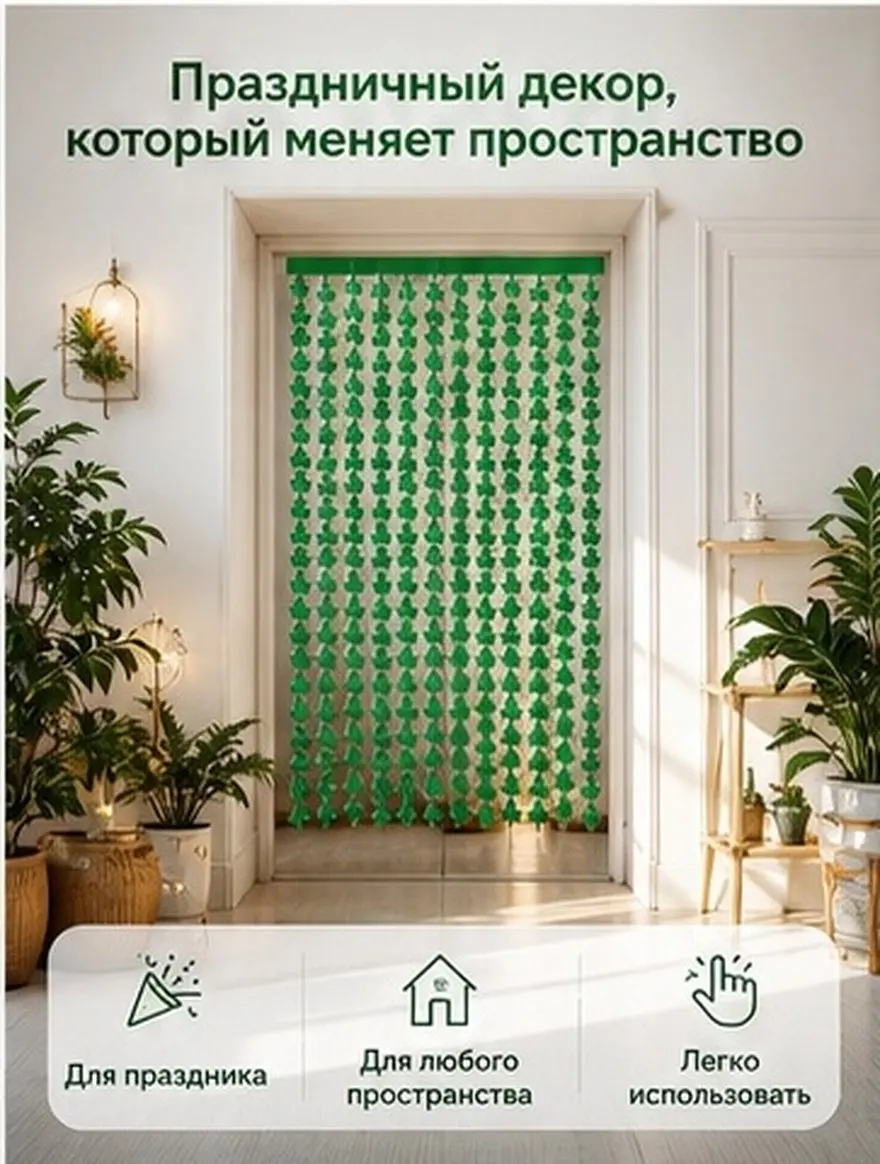 1Pack St Patricks Day Clover Door Curtain Green Festival Hanging Decor Party Home Hotel Ktv Bar Office Clover Door Curtain