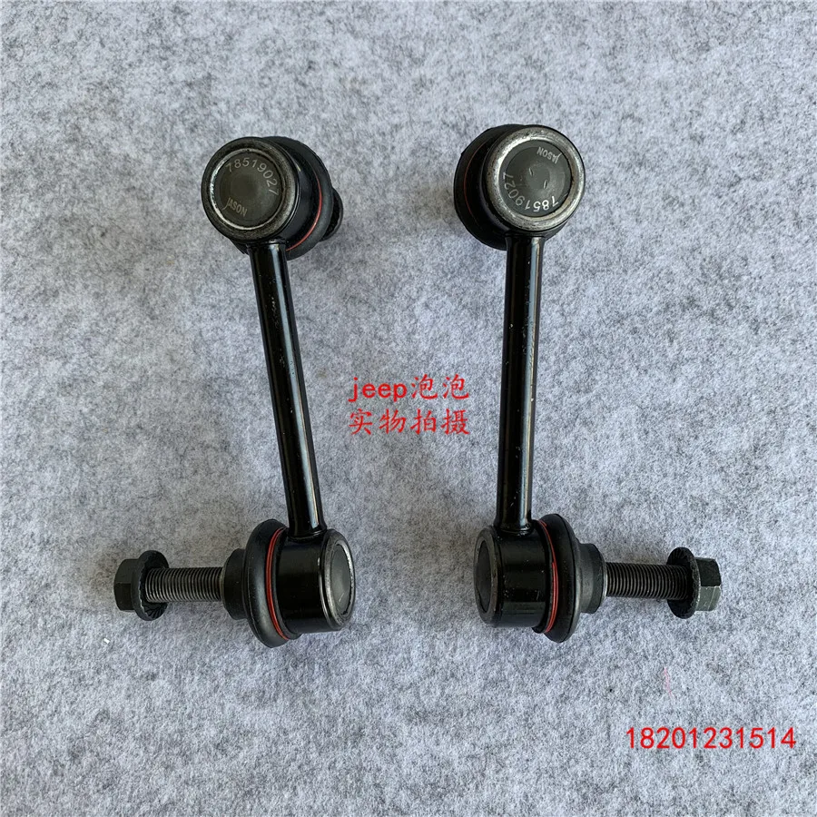 1pcs For Jeep 2011-2016 Grand Cherokee Front Stabilizer Bar Small Linkage Strut Mount Ball Joint