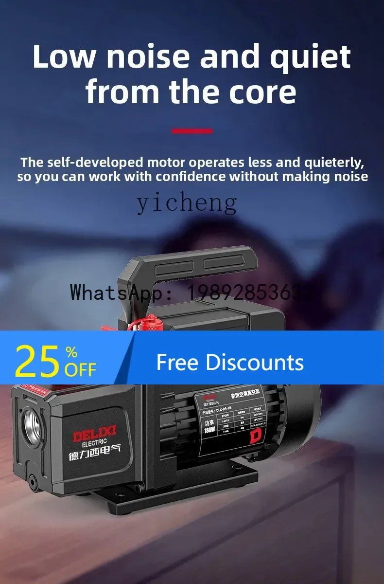 

ABB vacuum pump air conditioner special vacuum refrigerator refrigeration car air extraction experiment small pressure screen