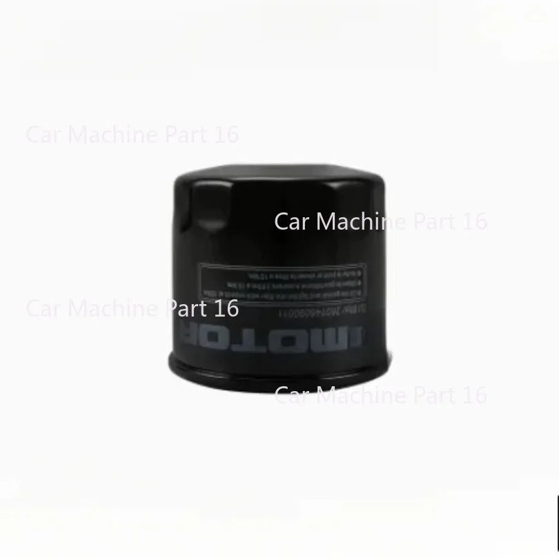 Suitable for  QJMOTOR SRK600 SRK250 motorcycle QJ600GS-3A QJ350-13 oil grid filter element machine filter