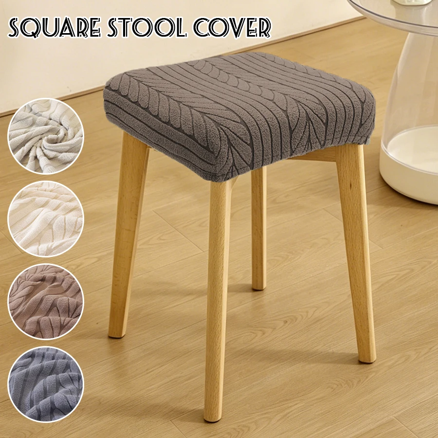 Square Stool Chair Cover Jacquard Elastic Anti-dirt Seat Slipcover Solid Color Washable Chair Case for Living Room Home