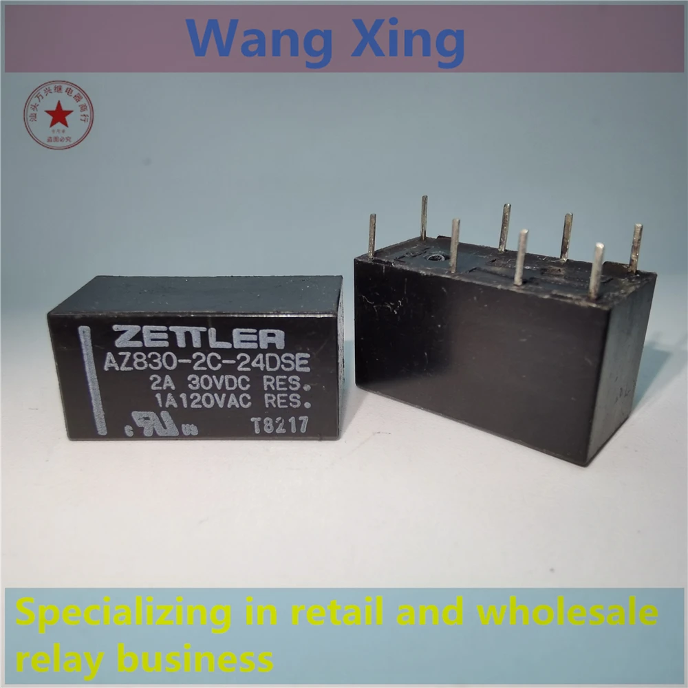 

AZ830-2C-24DE AZ830-2C-24DSE AZ830-2C-12DSE AZ830-2C-5DSE Electromagnetic Power Relay 8 Pins