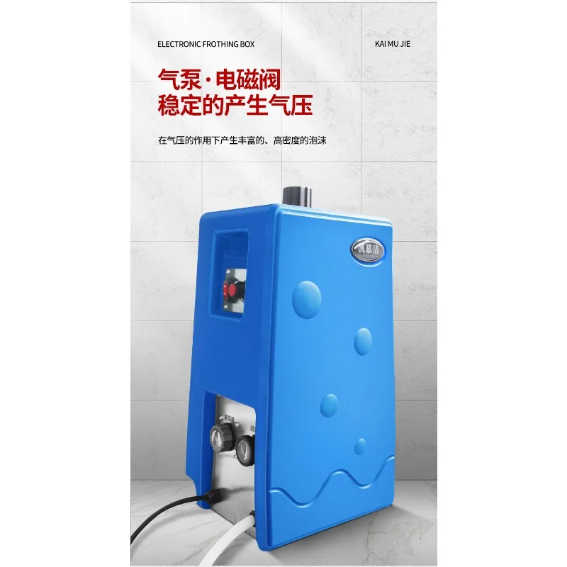 Машина для очистки пены для ковров для штор. Очистка и очистка коммерческих отелей.