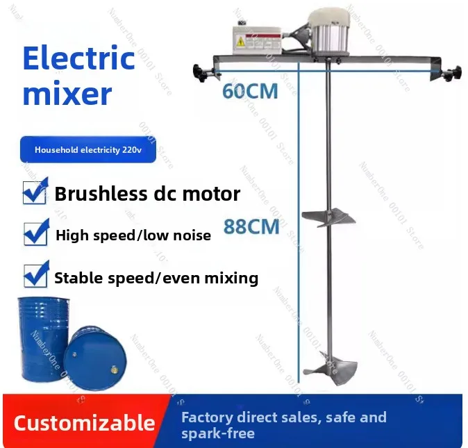 Electric mixer tank variable frequency control stainless steel mixer industrial food mixer mixing equipment