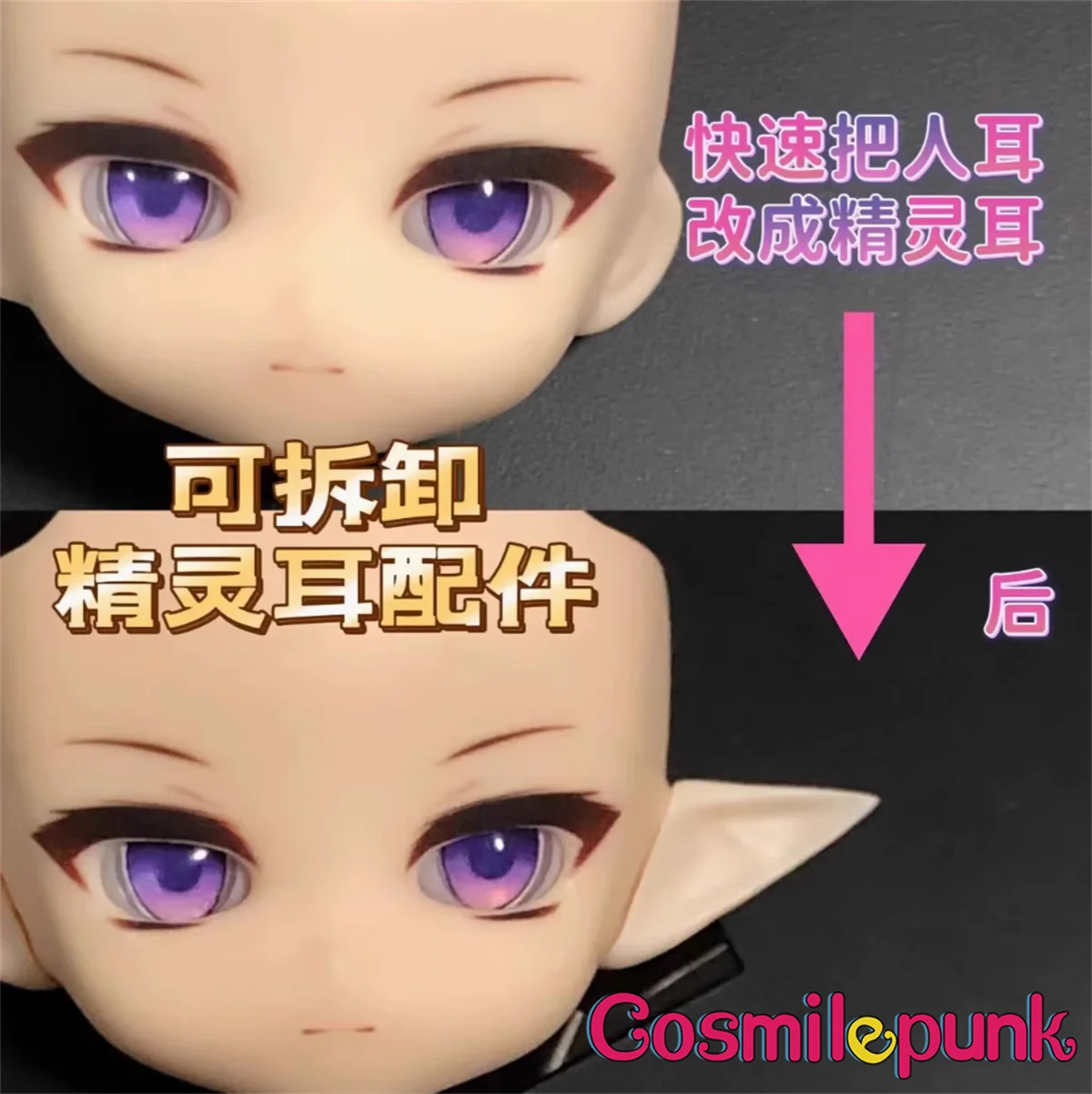 Original Handmade Elven Pointed Ears Earrings OB11 OB22 Doll Accessory Game Cosplay Cute Lovely