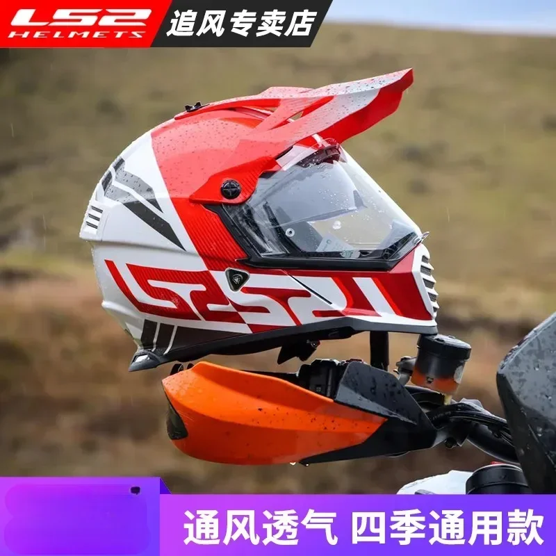 LS2 PIONEER EVO off-road motorcycle helmet double lens mx436 motocross helmets capacete casco casque DOT 100% original