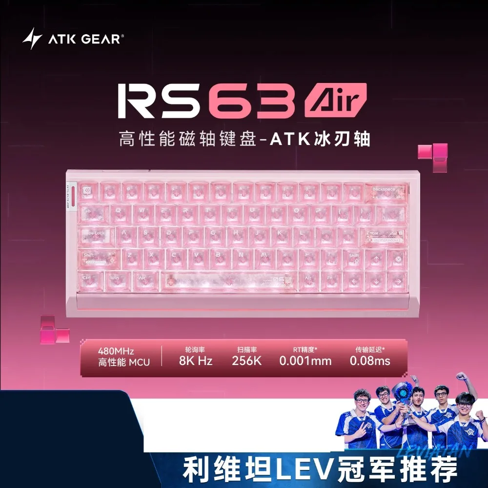 ATK RS63 AIR Magnetic Keyboard 8K Wired Aluminum Alloy RGB RT 0.001mm Quick Trigger Gasket Low Latency Gaming Accessories Gift