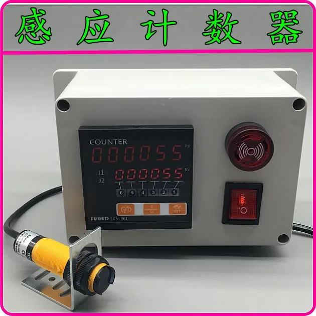 

Conveyor Belt Electronic Digital Display Counter Industrial Equipment Infrared Sensor Alarm Transmitter Communication Computer