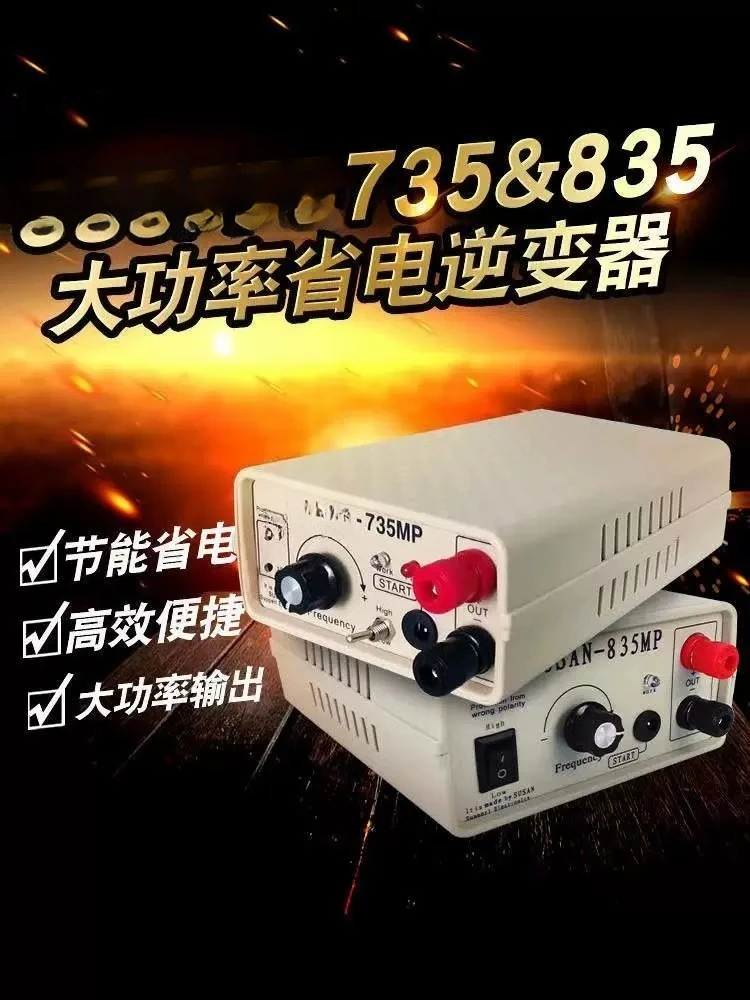 735 835 Electronic Boost Inverter Converter Head Kit