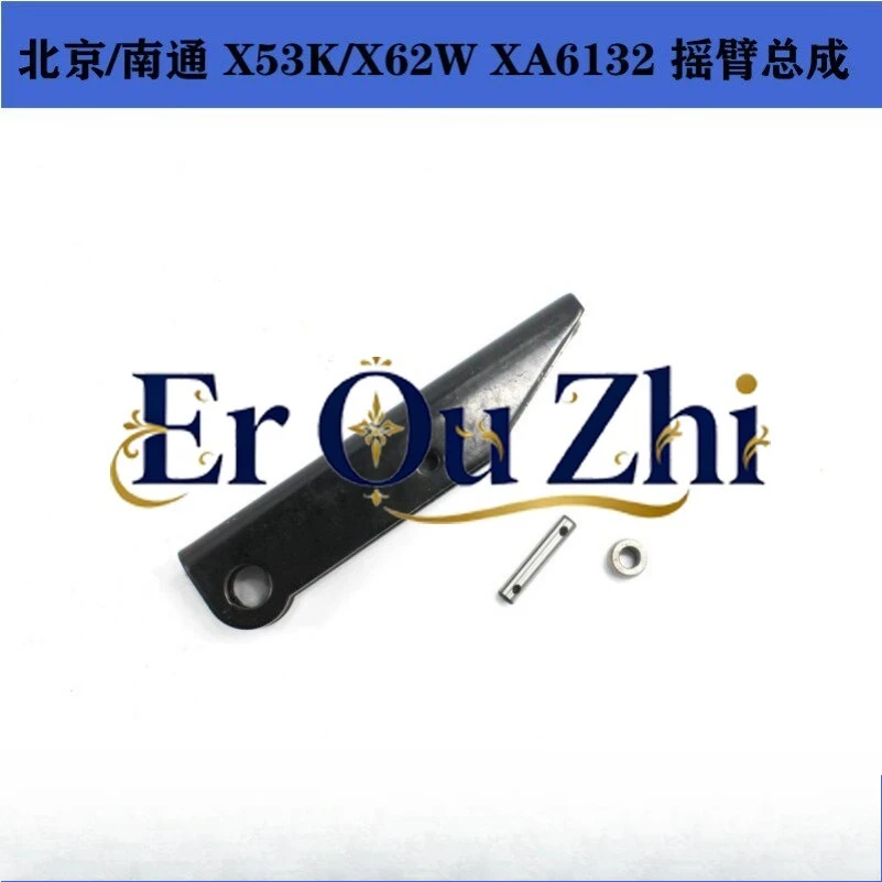 Milling Machine Spring/Nantong Milling Machine X62W Table Brake Rod Leaf Spring 7266E Tension Spring Outer Diameter 12/2