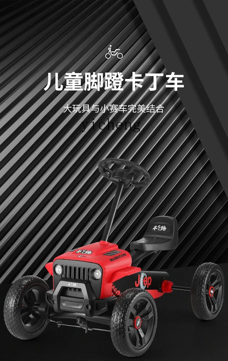 Tqh Kindergo-Kart Vierwielige fiets Heren en dames Baby Kind Kan zitten Sport Fitness Speelgoed Pedaalfiets