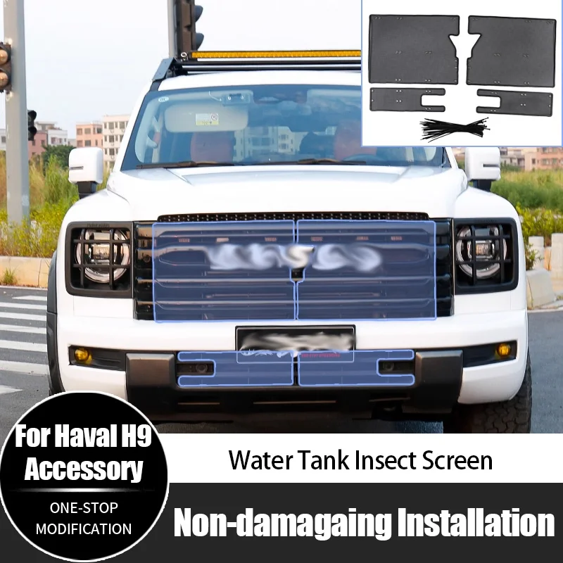 

Для Haval H9 из углеродистой стали, встроенный экран от насекомых, защитная сетка, передняя решетка, хит продаж, аксессуары