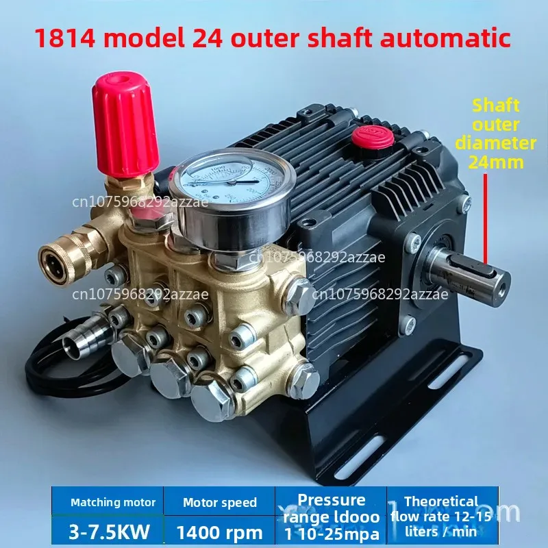 Ultra-high Pressure Washer Pump Head Commercial Parts Car Washer Copper Head Assembly Humidifier Pump