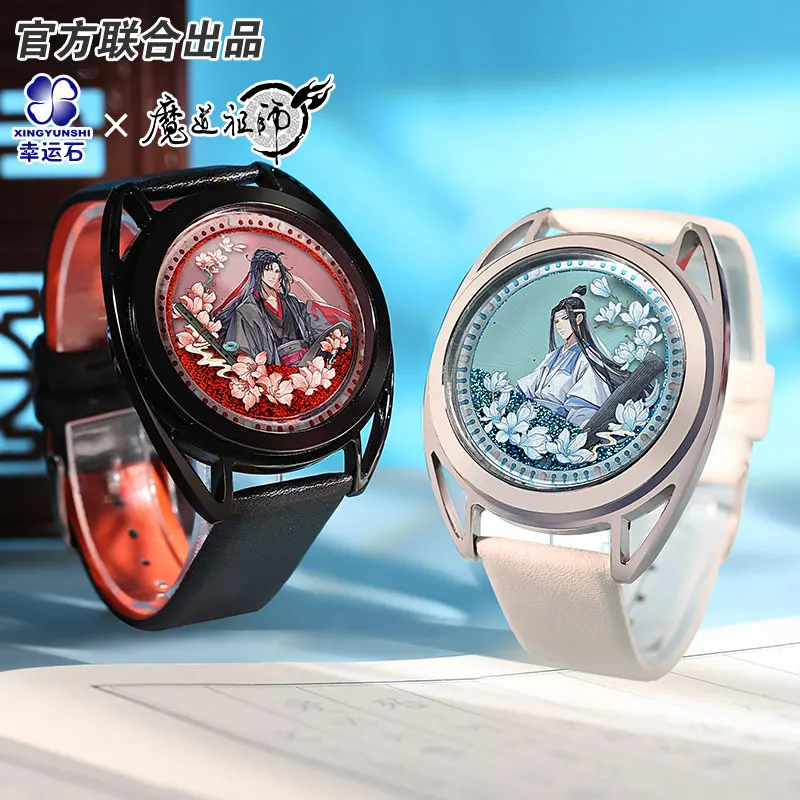 Grandmaster of Demonic Cultivation Drifting Sand Flowing Sand LED Watch Waterproof The Untamed Wei Wuxian Lan Wangji MDZS Gift