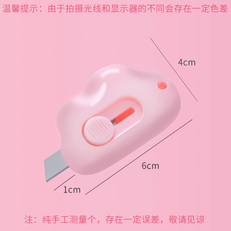 1Pc Cute Candy Color Cloud Shape Utility Knife Stretchable Portable Student Handwork Mail Box Letter Opener Office Paper Cutter