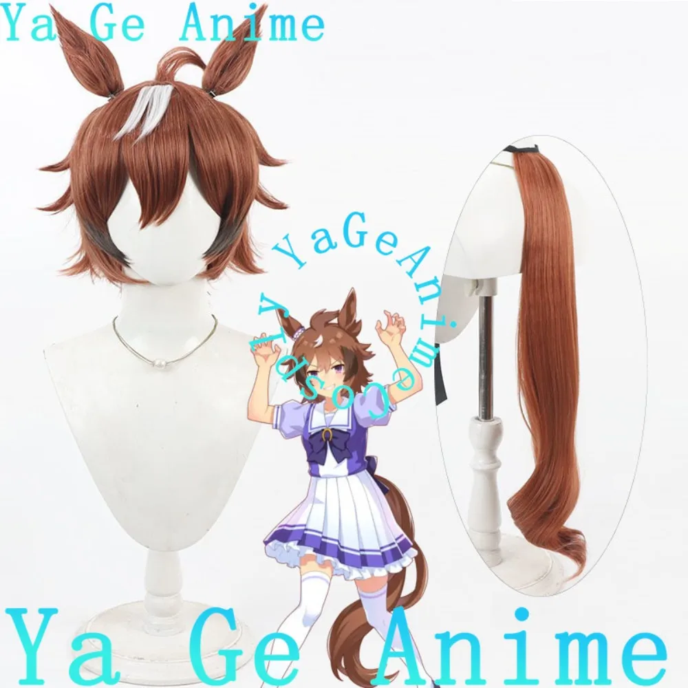 Wig Cosplay Uma Musume Pretty Derby Shinko Windy dengan Telinga dan Ekor Wig Acara Realitas Halloween Permainan Anime