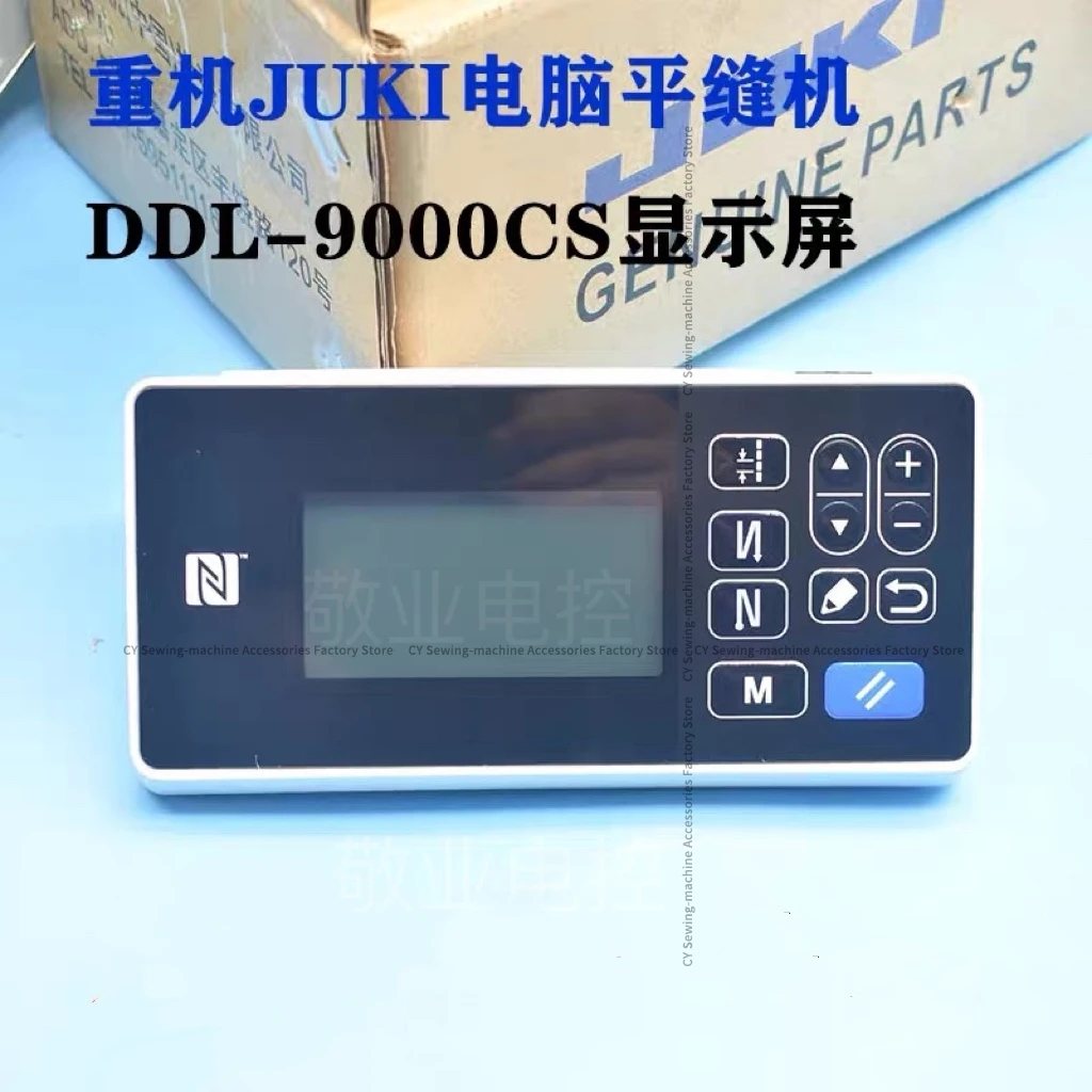 1pcs Juki Ddl9000cs Ddl-9000cs Sewing Machine Operating Screen LCD Screen Display Sticker Industrial Sewing Machine Parts