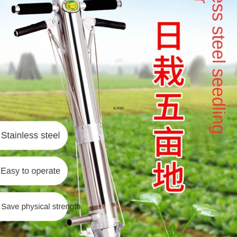 

Pepper Planter Multifunctional Tobacco Seedling Planter Corn Seedling Planter Seedling Transplanter Vegetable Planting Artifact