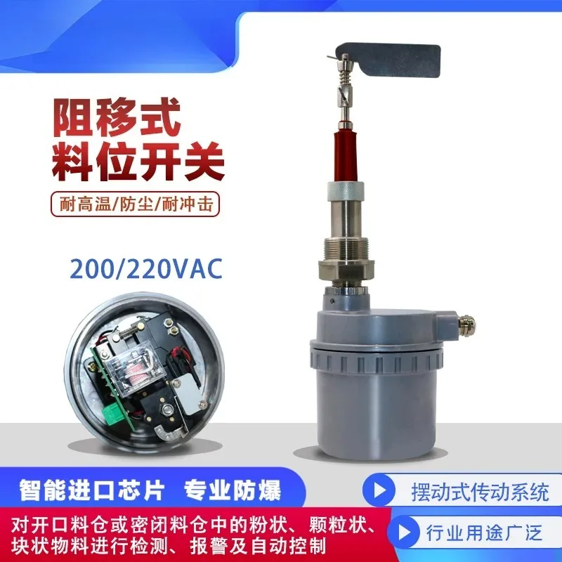 Rotating Paddle Level Switch Anti Impact High Temp Explosion Proof Sensor For Cement Silo Powder Control
