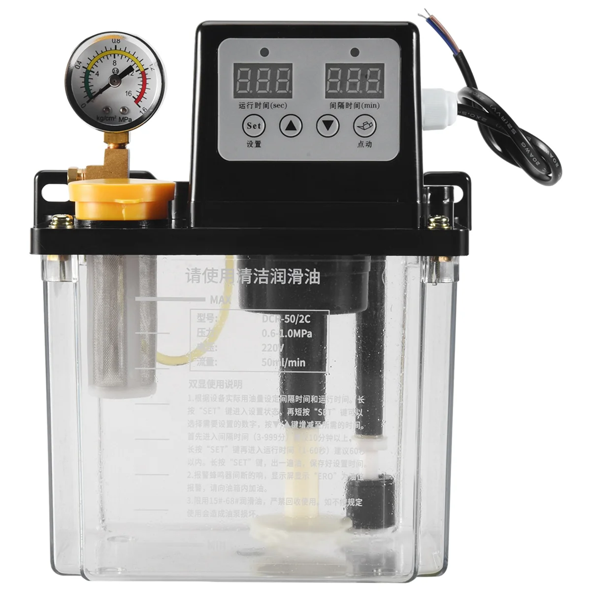 2L Lubricating Oil Pump Automatic Lubricating Oil Pump Electromagnetic Lubrication Pump Lubricator with Pressure Gauge