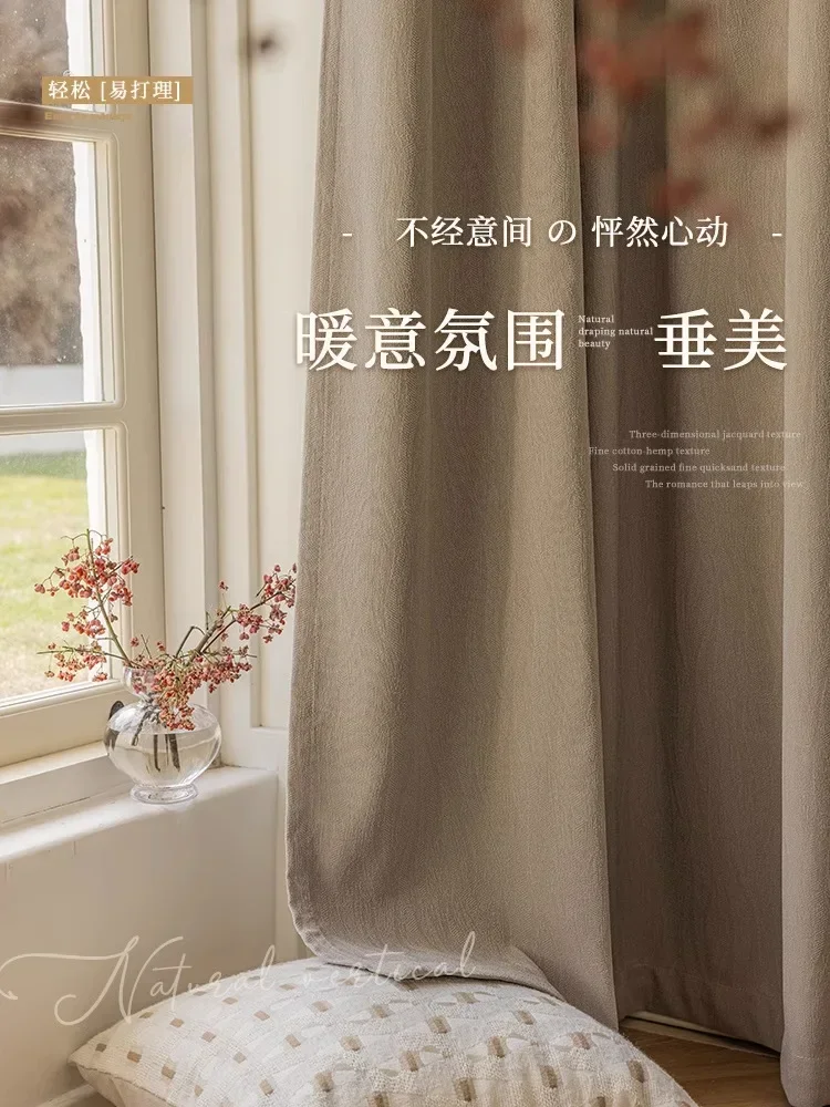 N3066Blackout curtains cotton and linen bedroom balcony light luxury and high-end