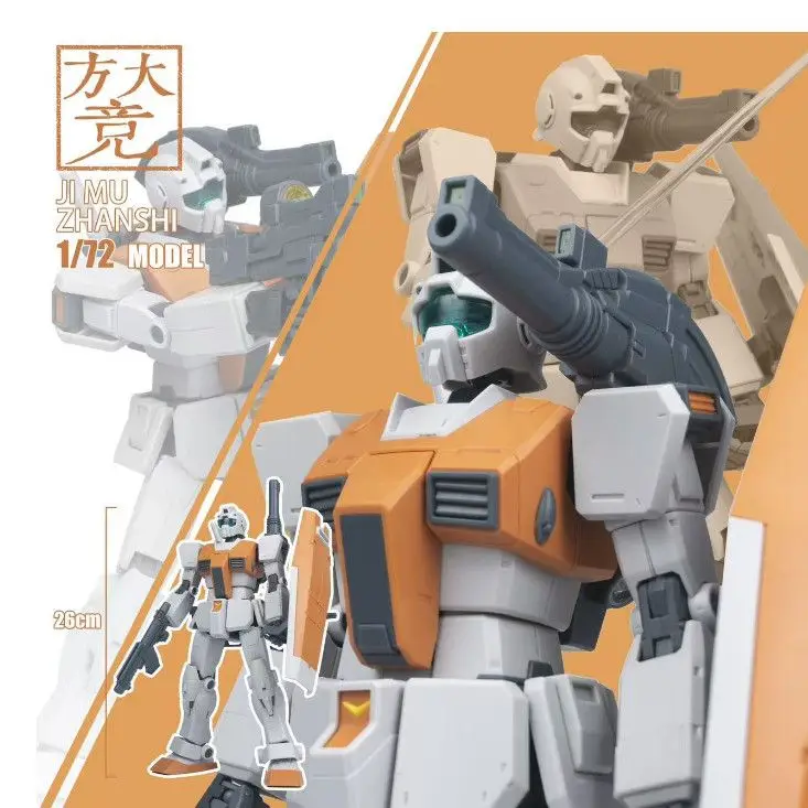 FangDaJing 1/72 GM المغربي GM SLEGGAR الجمعية أطقم منمذجة RGM-79 عمل الشكل روبوت البلاستيك نموذج أطقم لعبة هدية