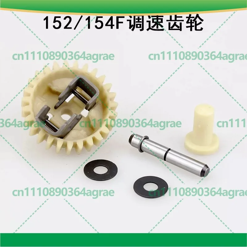 5pcs Governor Gear Assembly for 2-3-5-8KW Gas Generator 168F 170F 188F 190F Garden Power Tool Accessories