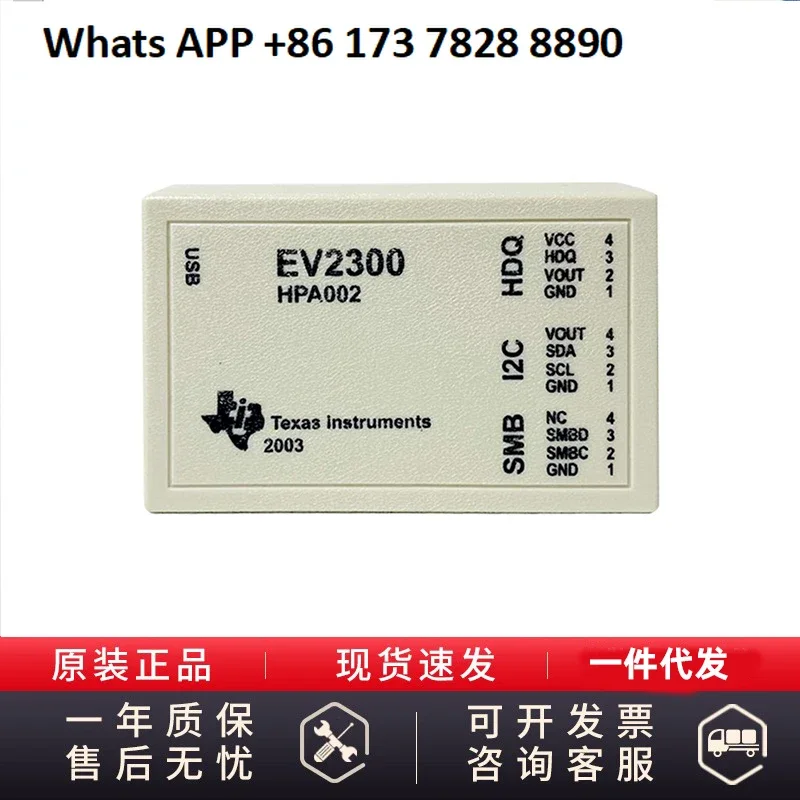 Original genuine EV2300 battery repair, TI Texas Instruments fuel gauge burning, debugging, battery testing