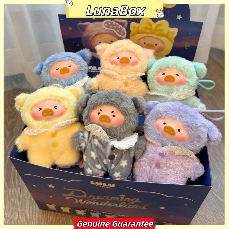 جديد لولو الخنزير الحلم العجائب سلسلة صندوق أعمى Kawaii لولو خنزير صغير صندوق غامض حقيبة قلادة ديكور حلية مفاجأة هدية