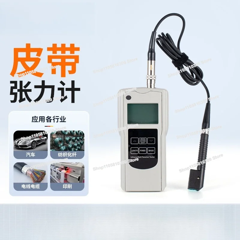 Belt Tensimeter Infrared Laser Triangle Belt Synchronous  Tension Detection Acoustic Tension Tester