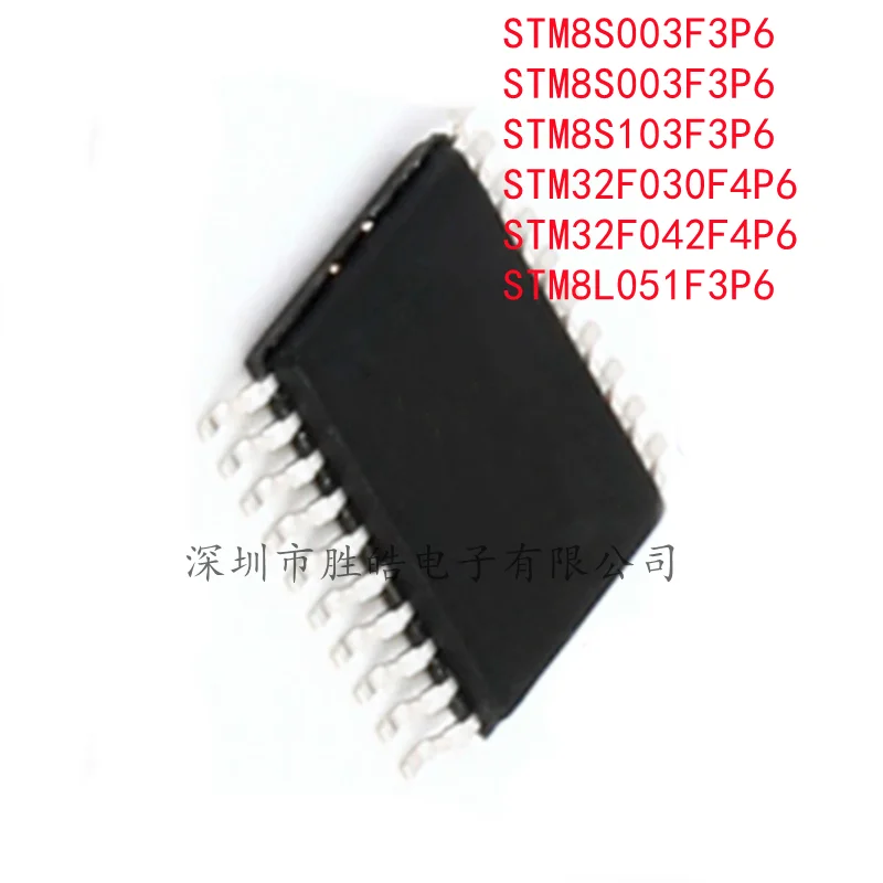 (5PCS)   STM8S003F3P6 / STM8S003F3P6 / STM8S103F3P6 / STM32F030F4P6 / STM32F042F4P6 / STM8L051F3P6  TSSOP-20  Integrated Circuit