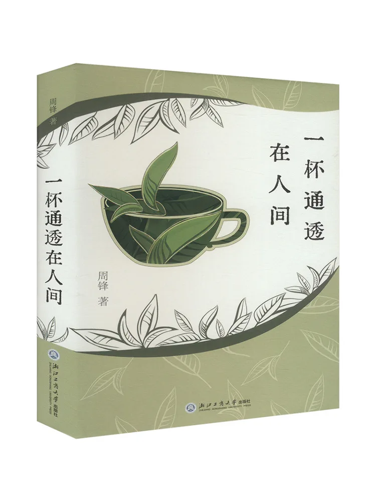

Книга-Winshare Кубок прозрачности в мире