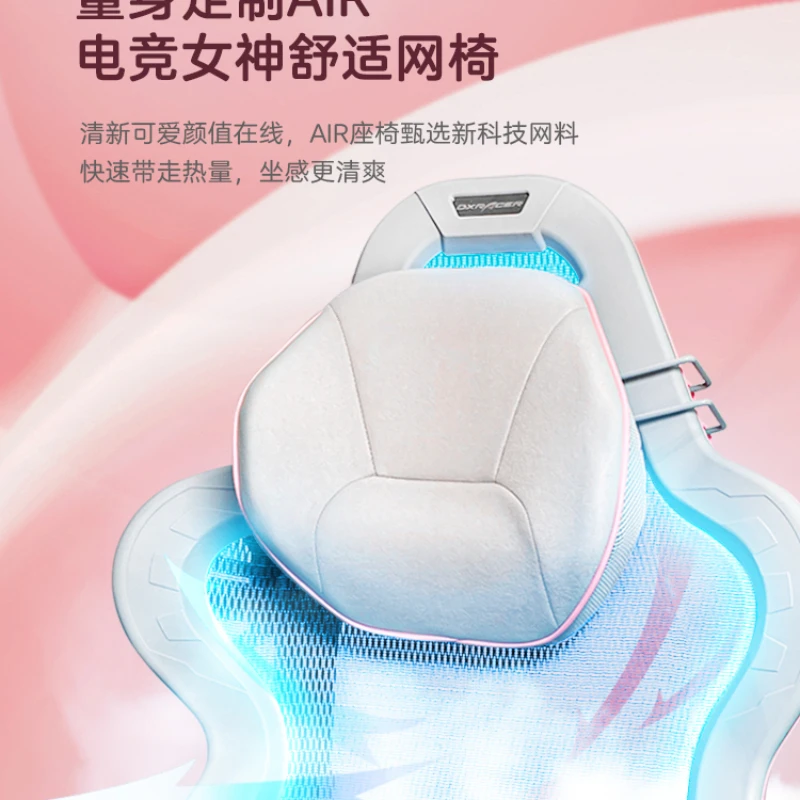 Dragon pink C4 computer cockpit integrated esports space capsule