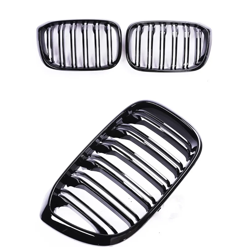 Car Front Kidney Re…