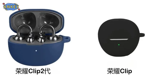 Imagen 2 del producto Funda protectora de silicona para auriculares Honor Choice LCHSE, carcasa para auriculares Bluetooth portátil