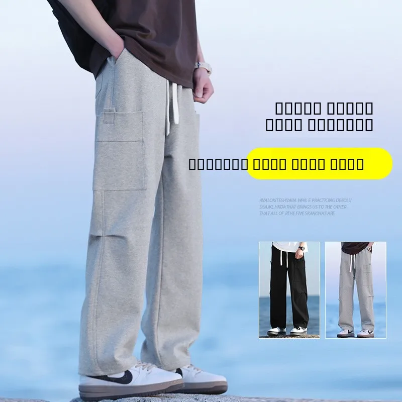 

Свободные спортивные брюки прямого кроя, повседневные, легкие, дышащие, весенне-летние, новый стиль, модные брендовые молодежные брюки