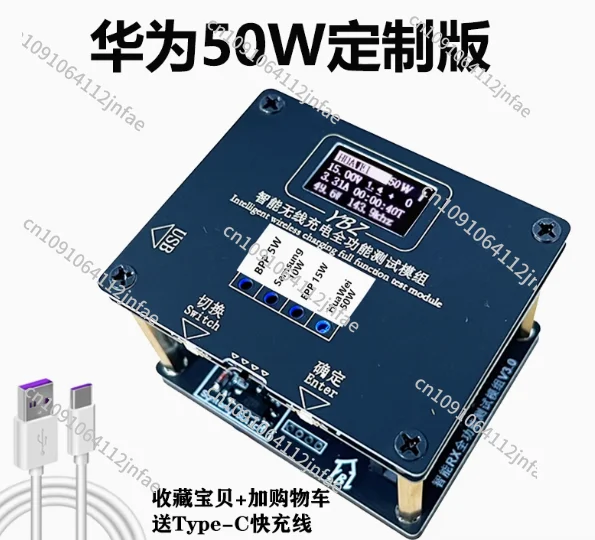 Qi2.0 كشف معرف المصادقة YBZ جهاز اختبار الشحن اللاسلكي 15 وات رف الشيخوخة المغناطيسي MPP30W