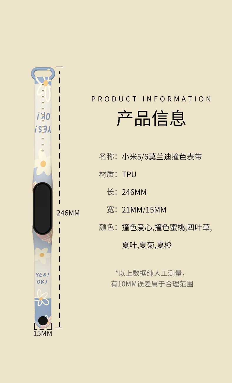 15mm Watch Strap for Xiaomi Mi Band 7 6 5 4 3 Wristband Silicone Bracelet Wrist Straps MiBand 3 4 band6 band7 Smartwatch Accesso