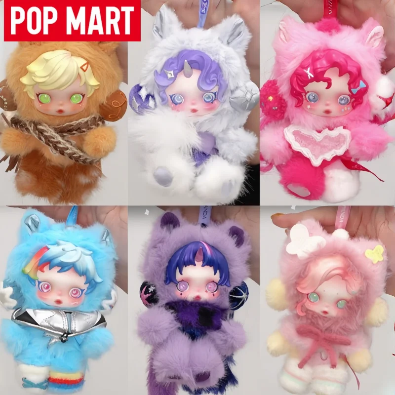 2026 Genuine Pop Ma…