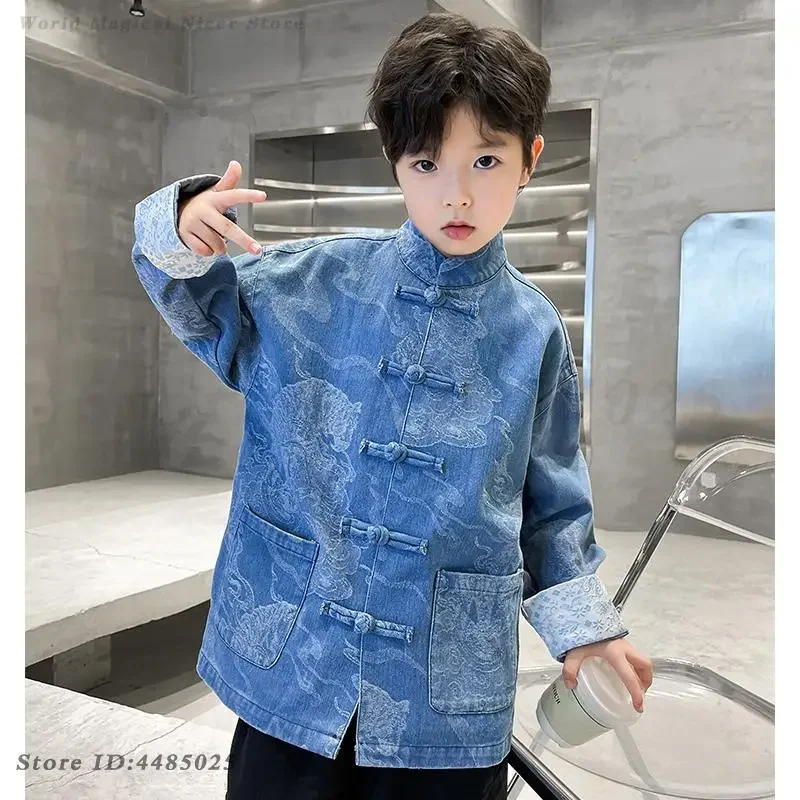 Китайский костюм Тан для мальчиков, детское пальто ханьфу, традиционная новая куртка в китайском стиле, топ Ципао на пуговицах, рубашка для взрослых, одежда Kong Fu