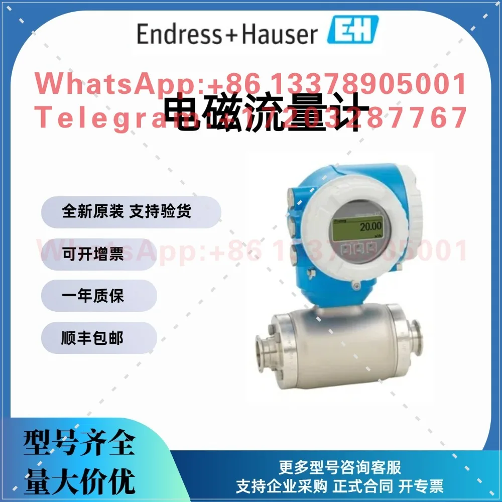 E + H electromagnetic flowmeter 5W4C1F-11X18/0=5W4C1F-AAELHA0AUD5K0A+AK original