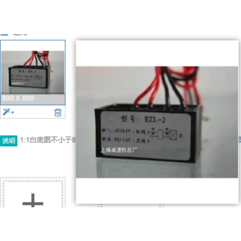 

Модуль выпрямителя тормоза двигателя KZL-1 (99В)/KZL-2 (170В) для быстрого/электромагнитного торможения промышленных двигателей, запчасти, стабильная работа