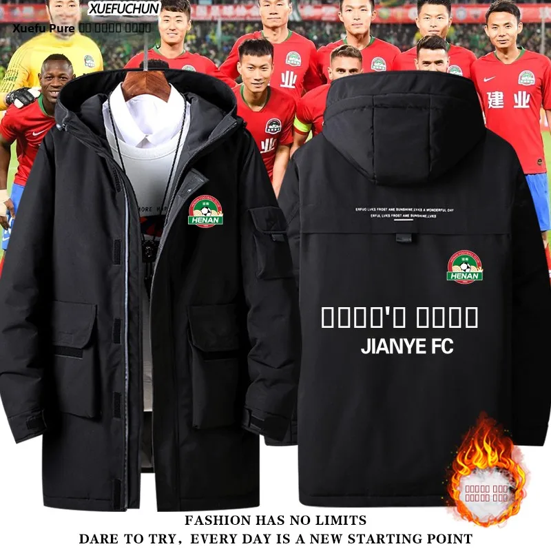 

Мужская и женская спортивная повседневная куртка для футбола, стеганая, из полиэфирного волокна, теплая, утолщенная, с капюшоном, на молнии