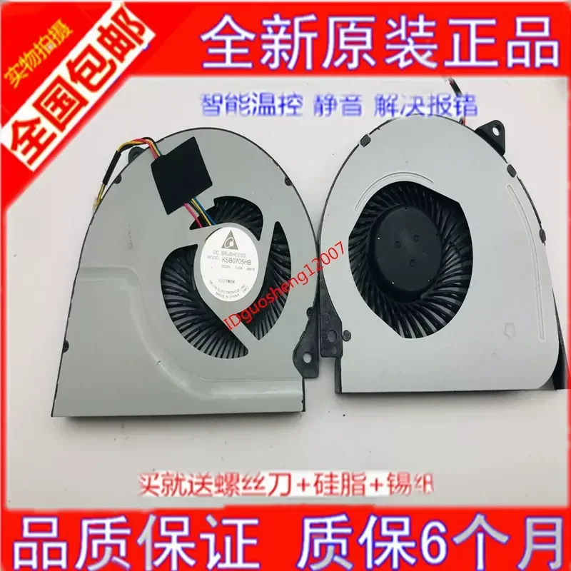 New Silent Cooling Fan for Dell Inspiron 2350 7459 7495 All-in-One