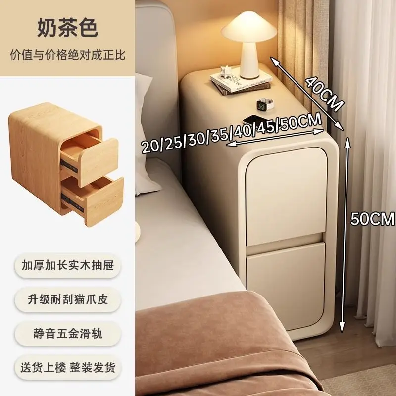 Cream wind bedside table Simple modern leather bedside table Small mini storage cabinet