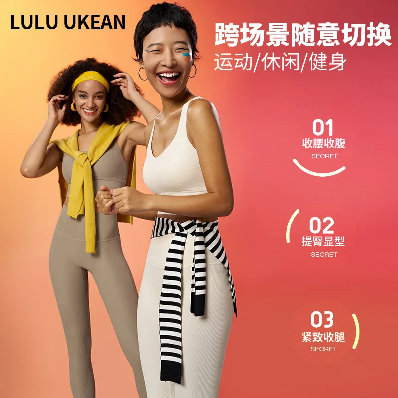 

High Waist Slimming Running Fitness Clothing, Beautiful Back Yoga Cycling Set, Gym Moisture Wicking Exercise Fitness Clothing